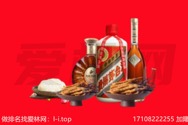丽水莲都区礼品回收.jpg