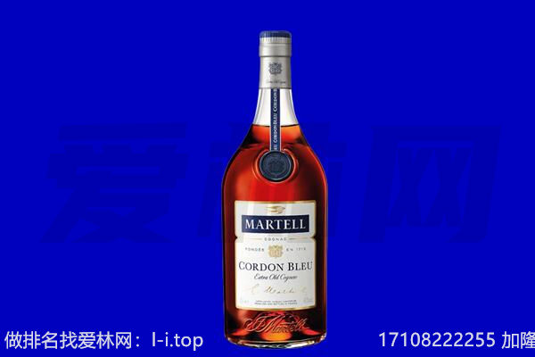 丽水莲都区马爹利回收.jpg