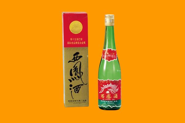 丽水莲都区西凤酒回收.jpg