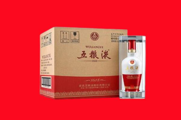 丽水莲都区回收陈年五粮液.jpg