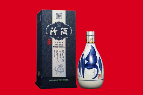 丽水莲都区回收汾酒.jpg