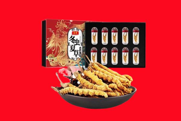 丽水莲都区回收虫草.jpg
