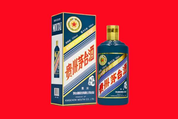 丽水莲都区回收贵州茅台.jpg