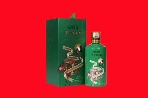丽水莲都区回收出口茅台酒.jpg