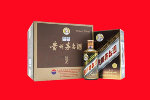 丽水莲都区回收50年茅台酒.jpg