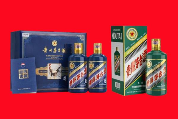 丽水莲都区回收生肖茅台酒.jpg